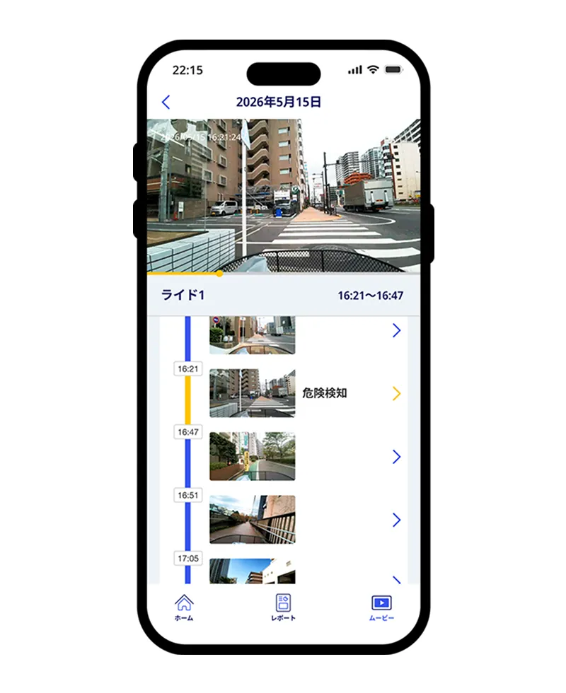動画再生機能のアプリ画面