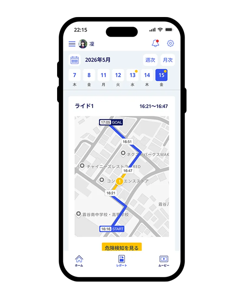 マップ表示のアプリ画面